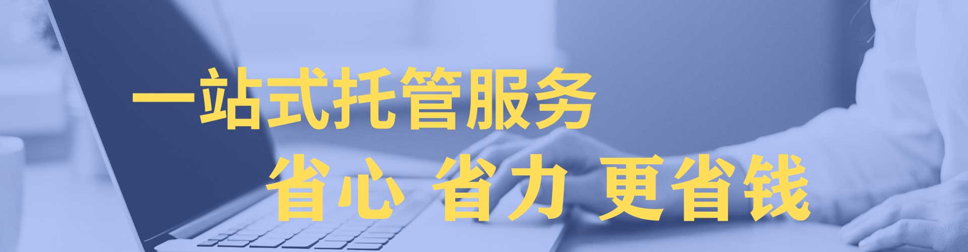 东城竞价推广开户
