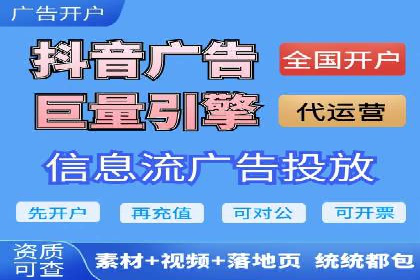 竞价广告开户的未来趋势与成功案例探讨