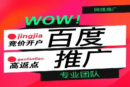 百度SEM推广实战技巧，看这个品牌如何脱颖而出