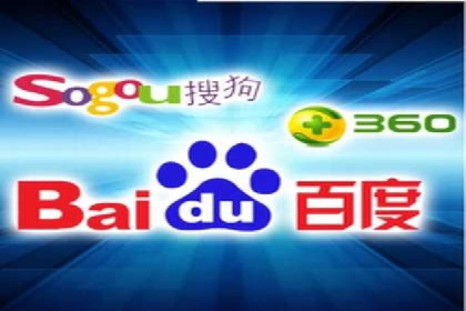 搜索开户返点政策下的用户留存策略