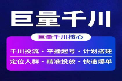 成功托管SEM竞价策略揭秘