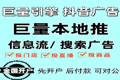 360信息流广告在旅游行业的营销效果